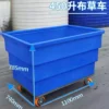 布草车 450升 星源创能