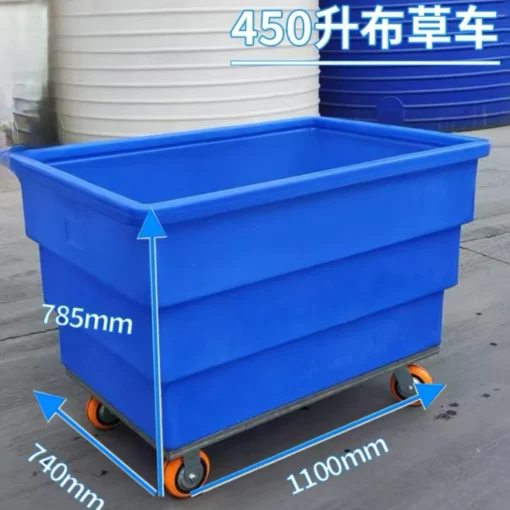 布草车 450升 星源创能