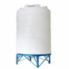 cpt8000l 50000l锥底塑料水箱 星源创能
